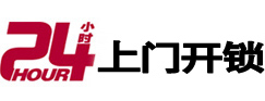 荆门市极速锁行 - 荆门极速开锁行
